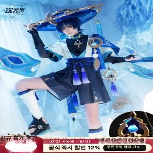 원신 라무슈 방랑자 +모자 의상 프레 풀세트 굿즈 세트 파티 스카라무슈 쿠니쿠즈시 복장