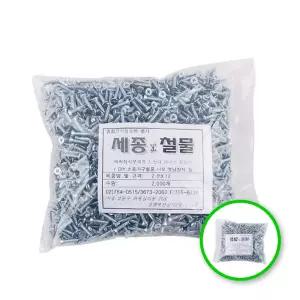 GC01 아연도금 미니 나사 피스 2.6mm 가구 장식 DIY 인테리어 부속 화스너피스 아연나사