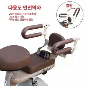 전기 자전거 보조안장 뒷좌석 시트 보조의자 전기자전거보조안장 튜닝 접이식 보조 후방