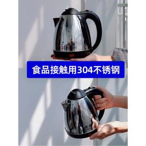 트럭 전기포트 커피포트 304강 자동차 60CM라인 주전자 1리터 범용 1700ml 300w 220V 12볼트커피포트 300W