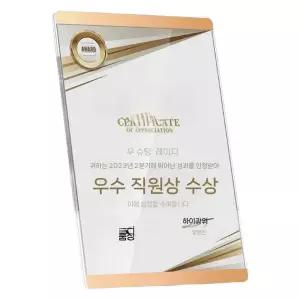 금속 메달 고급 원목 정리 감사패제작 영예 금속상패 트로피 감사패 명패 상장 디스플레이