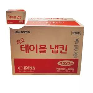 냅킨 업소용 음식점 이디나 테이블 4320매