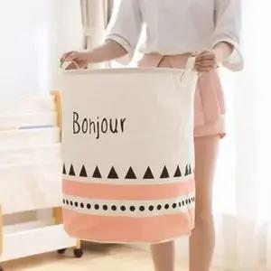 ( )북유럽 빨래 바구니 바구니 봉주르 빨래바구니 대용량바구니 소품정리바구니