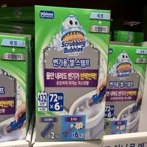 코 스트코 스크러빙 버블 변기용 젤 스탬프 디스펜서 리필팩