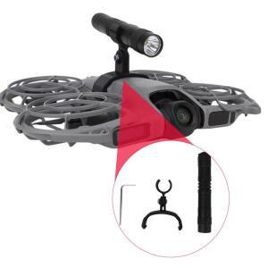 DJI NEO 2 야간 비행 충돌 방지 조명 항법 LED 손전등 서치라이트