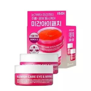 아이소이 블레미쉬 케어 아이 앤 미간 패치 90매 2개