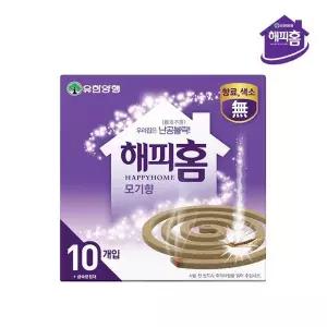 [보리보리/유한양행]유한양행 해피홈 모기향 10P