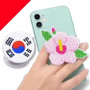 보석십자수 태극기 무궁화 스마트톡 만들기