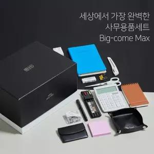 아트박스 양지 양지사 빅컴 프리미엄맥스