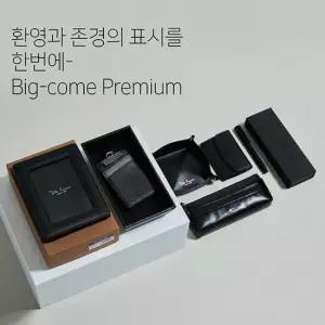 아트박스 양지 양지사 빅컴 프리미엄