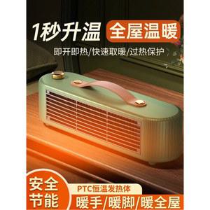 USB온풍기 캠핑 미니 휴대 열풍기 캠핑용 스탠다드 제상 차박용 500W 히터 usb히터온풍기 기기 그린 에디션 핑크