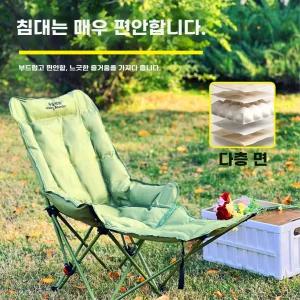 접이식 사무실 아웃도어 여행용 휴대용 리클라이너 점심시간 일반형 캠핑