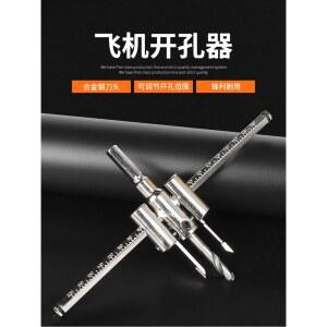 조절식 코어드릴 목공 DIY 스타일 펀치 클립 35mm 보루방 수공구 오비큐