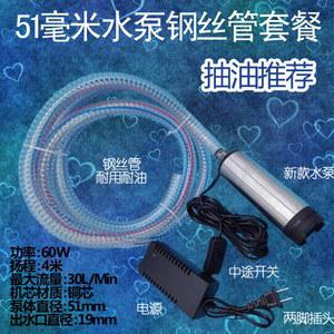 미니 수중펌프 220v 기계 세트 에어 양수기 야외 튜브없음 분무기 USB 어항 펌프