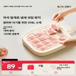 유니윤상점 철판아이스크림판 여름간식 메이커