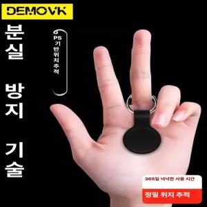 벨또 치매노인위치추적기 위치 스마트태그 강아지