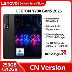 게임용태블릿 리전 Y700 5세대 게이밍 태블릿 CN 165HZ PC 안드로이드 GEN5 9000MAH 패드 디스플레이 스냅드래곤 8인치 버전 3K