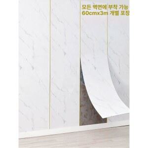 스티커 DIY 시공 아이방 소품 10종 집꾸미기 Princess