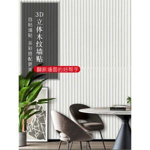 방수 템바보드 단열 3D 거실장 70X70CM10매입 인테리어 크다 시트지 템바보드벽지 10장 벽지 스티커