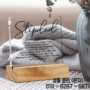 1pc Stepdad 보너스 아빠를위한 선물 책상 장식 아크릴 플라크 로그인 홈 오피스 Dad Present