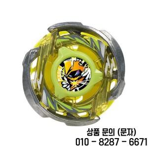 Bebl 버스트 자이로 X 장난감 CX 02 스타터 마법사 Arc R4 55LO 크리스마스 선물 장식품