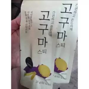 자연다움 간편하고 든든하게 고구마스틱 군고구마바 강민경고구마말랭이 아기간식 400g, 1개