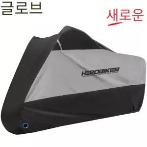 방수 오토바이 액세서리 커버 Funda 모토 야외 비 스쿠터 자전거 Uv 방진 보호 8 색 M4XL