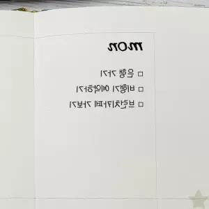 투명 비닐 재질 알파벳 문자 스티커 검정 무광 매트 다이어리 꾸미기 노트 장식