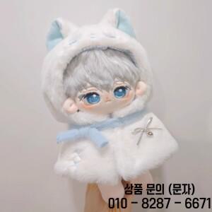 봉제 망토 10cm 면 인형 옷 드레스 귀여운 복장 파란색 의류 세트 액세서리