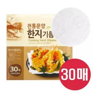 한지 사각 기름종이 20x20cm 종이호일 무코팅 기름제거 튀김용 주방 조리 소품