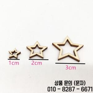 100PCS 나무 중공 별 모양 조각 컷 아웃 크리스마스 웨딩 파티 장식 및 프로젝트에 대 한 미완성 된