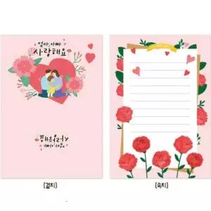 카네이션 카드 꽃 편지지 어버이날 카네이션카드 감사 축하 부모님 사랑합니다