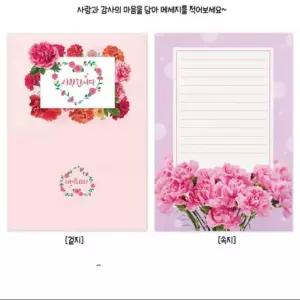 카네이션 카드 꽃 편지지 어버이날 카네이션카드 스승의날 감사 축하 사랑합니다