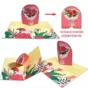 카네이션 카드 입체 편지지 어버이날 카네이션카드 스승의날 만들기 diy 키트 유치원 초등 감사