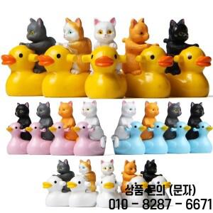 오리 장식에 앉아 새로운 미니 고양이 수공예품 인형 14세 이상를위한 풍경 장난감 선물 자동차 홈 정원