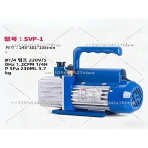 SVP-1 단일 스테이지 진공 펌프 180W 에어컨 냉매 R134a R22 수리용