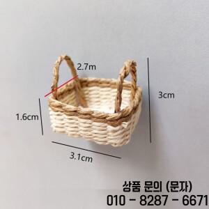 새로운 미니 인형의 집 바구니 패션 수제 핸드메이드 DIY 종이 BJD 인형/Ob11