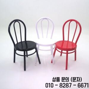 인형 집 미니어처 Matal 비스트로 등받이 의자 홈 철 식사 요정 건물 가구 Acces