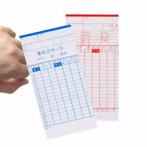 출퇴근 카드 100매입 출근기록기 출퇴근기록기