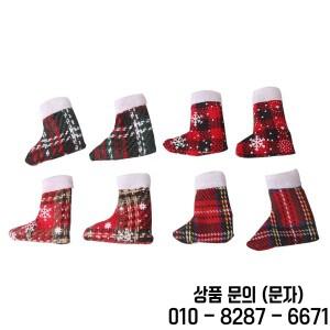 크리스마스 인형 헤드커버 플러시 미니 신발 액세서리 귀여운 컬러  37cm 14세 이상 장난감 선물