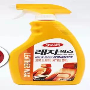 차량용 레자왁스 시트왁스 가죽관리