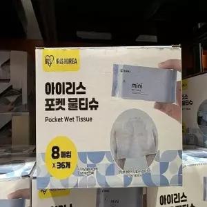 코 스트코 아이리스 포켓형 물티슈 8매 x 6입 x 6팩