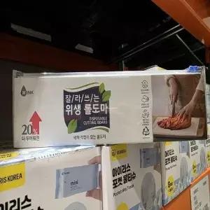 코 스트코 윙크 위생 롤도마 30cm x 15m