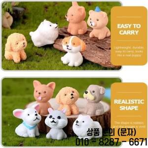 12PCS 귀여운 강아지 미니 수지 개 인형 테라리움 공예 요정 Accessorie에 대한 현실적인 동물