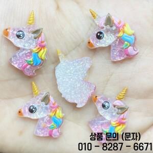 12pcs 독특한 혼합 반짝 이는 유니콘/캔디 플랫 백 입상 DIY 웨딩 스크랩북 장식 홈 공예 C01