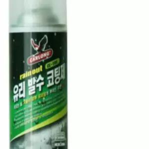 유리 발수 코팅제 차유리코팅제 사이드미러코팅