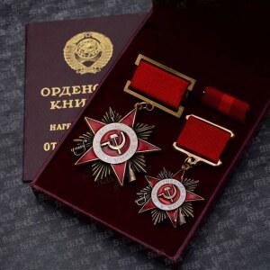 소련 훈장 메달 구제 소비에트 23 1942 혁명 빈티지 상자 수집품 레드 공산주의 애국