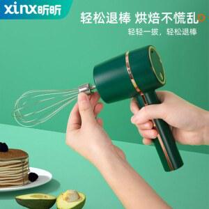 생 믹서 전동 패션 카페 블렌더 동력 베이킹 베이커리 거품기 충전 충전케이블 아이보리 반죽기 1pc 2color 계란