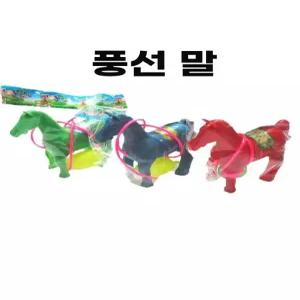 토이 스 슬링키 훈트 액션 인형 피규어 독 토킹
