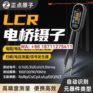 포지티브 포인트 아토믹 LT1 지능형 디지털 브리지 핀셋 LCR 저항 인덕턴스 커패시터 부품 테스터 멀티미터